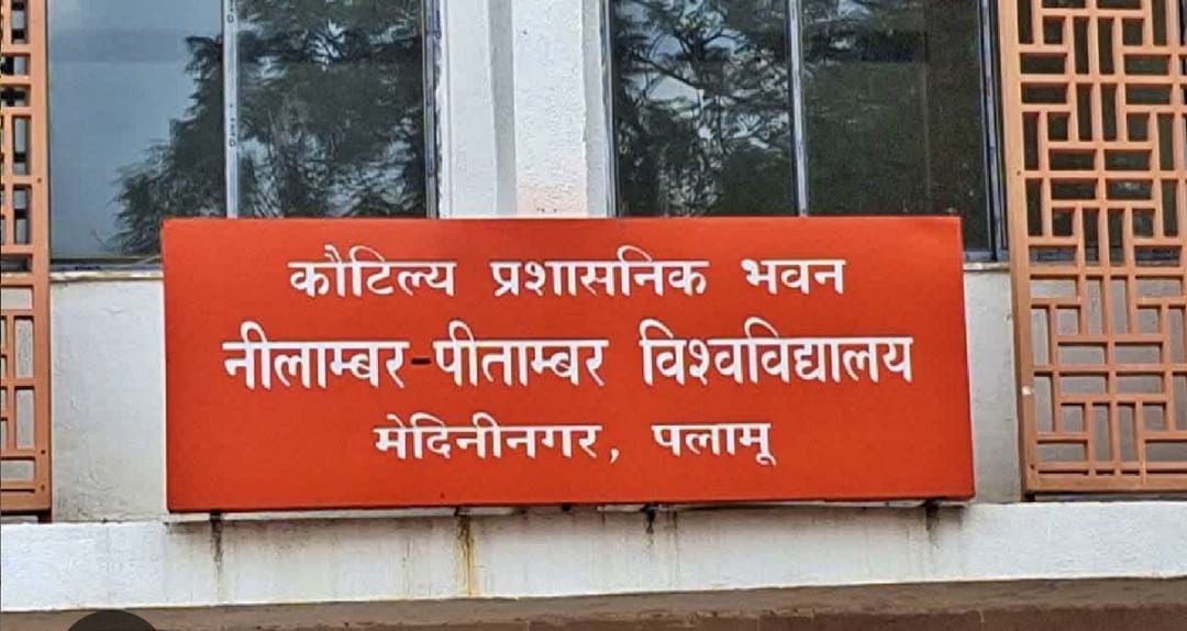 Ranchi Express